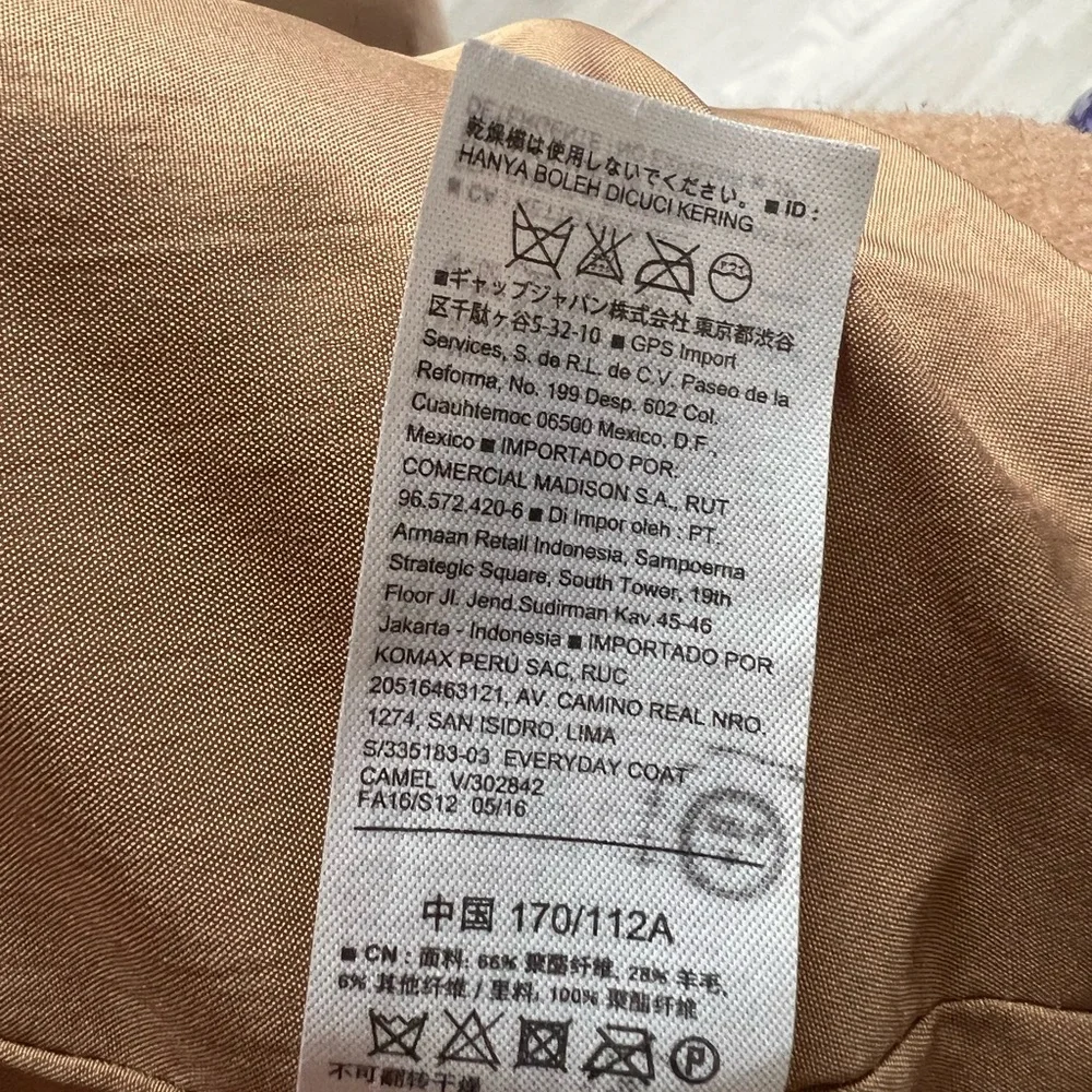 Old Navy Women's Tan Trench Coat - Picture 6 of 6
